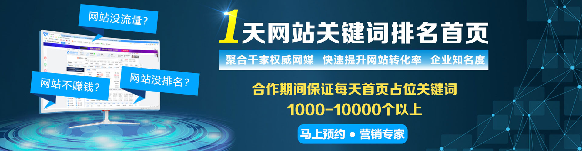 福安信息流竞价